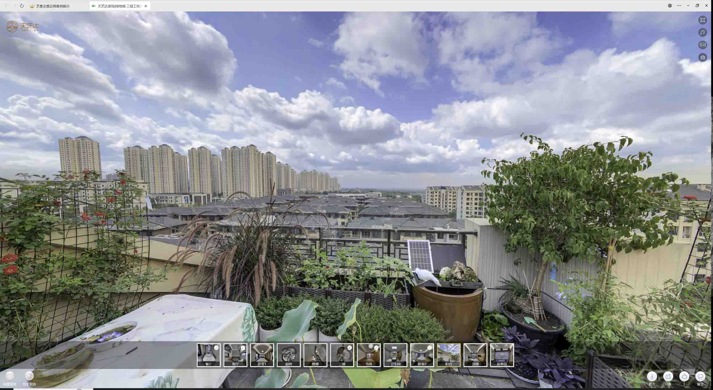 漳平喻德江陶瓷馆